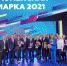 Фото: пресс-служба конкурса "Тюменская марка" - Newsprom.Ru
