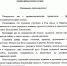 поздравление.jpg - Тюменский ГМУ