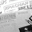 О газете в газету - TyuMedia.Ru