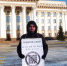 Михаил Савелков в одиночном пикете у здания правительства Тюменской области, 25.11.2021 г. - РКРП-РПК