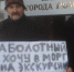 Тюменец собрался на экскурсию в морг со спикером гордумы - NG72.Ru