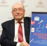 Тюменский ГМУ представил «Атлас медицинских профессий» на форуме #возМОЖНОсти - Тюменский ГМУ