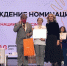 Тюменский центр отметили наградой международной премии #МыВместе - Tumentoday.Ru