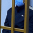 Экс-чиновника мэрии Тюмени отправили под арест на два месяца - NG72.Ru