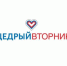 Присоединились ко Всероссийской акции добра - TyuMedia.Ru