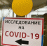 ИА "Тюменская линия" - ИА Тюменская линия