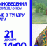 Почему тюменская тундра затягивает творческих людей - расскажет Анатолий Омельчук - Tumentoday.Ru