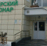Мальчик под бой курантов - Здравоохранение в Тюменской области