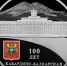 Банк России - ИА Тюменская линия