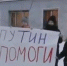 Тюменские подростки обратились к президенту из-за аварийного дома - NG72.Ru