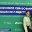 Управление стратегических коммуникаций ТюмГУ - ИА Тюменская линия