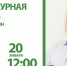 Тюменцы встретятся с главным редактором журнала «Сибирские огни» - Tumentoday.Ru