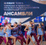 В Тюмени огласили победителей Зимнего кубка по танцевальному спорту - Департамент физкультуры и спорта