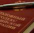 После жестокого избиения тюменки на улице возбуждено уголовное дело - NG72.Ru