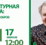 Тюменцы познакомятся с поэтом и писателем Александром Бобровым - Tumentoday.Ru