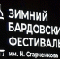 Сергей Елесин, ИА "Тюменская линия" - ИА Тюменская линия