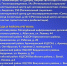 Пункты сбора гуманитарной помощи открылись в районах Тюменской области - ИА Тюменская линия