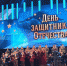 Для офицеров и курсантов ТВВИКУ устроили праздничный концерт - Tumentoday.Ru