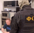 РУФСБ России по Тюменской области - ИА Тюменская линия