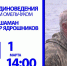 Тюменцы узнают, как в глухой тайге возник музей природы - Tumentoday.Ru