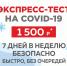 Цена снижена! - Областная больница №1
