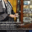 На театрализованной экскурсии «Хозяйкою дом стоит», вошедшей в «Лучшие товары и услуги Тюменской области-2019», побывали блогеры Тюменского региона - Ялуторовский музейный комплекс