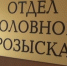 Тюменец забил до смерти мать пятерых детей - NG72.Ru