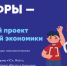 О технологиях доступно - Тюменский муниципальный район