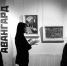 Звучание красок авангарда - Тюменский курьер