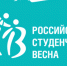 Студенты могут выиграть денежный грант на реализацию творческого потенциала - ТюмГУ