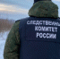 В Тюменской области на основании вердикта коллегии присяжных вынесен  приговор в отношении мужчины, признанного виновным в убийстве, совершенном в 2007 году - Управление следственного комитета