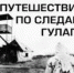 Кто назначает цену? - Тюменский курьер