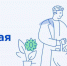 Постучитесь в "Открытую дверь" - БФРГТ