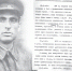 Подвиг под Старой Руссой - TyuMedia.Ru