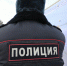 Тюменская полиция задержала иностранца, подозреваемого в сбыте наркотиков - Tumentoday.Ru