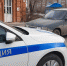 Госавтоинспекция Тюменской области во ВКонтакте - ИА Тюменская линия