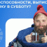 Подлежит ли оплате больничный, выписанный в субботу? - TyuMedia.Ru