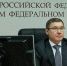 Полпред в УрФО поставил задачи по экономике перед главами городов округа - ГТРК Регион-Тюмень