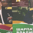 «Парту Героя» установят в 21 тюменской школе - ГТРК Регион-Тюмень