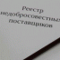 tyumen.fas.gov.ru - ИА Тюменская линия