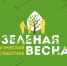 Сделаем землю чище - Тюменский муниципальный район