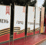 Тюменцев ждет особенный Первомай - Newsprom.Ru
