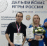 Команда ТюмГУ выиграла «серебро» Дельфийских игр - ТюмГУ