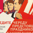 Загородный клуб «ДОМ ПИОНЕРОВ» ПРИГЛАШАЕТ ОТМЕТИТЬ ПРАЗДНИКИ! - NedugamNet.Ru