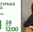 Детская писательница Екатерина Шелеметьева встретится с тюменцами - Tumentoday.Ru