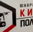"Юнармейский киберполигон" - Rayon72.Ru