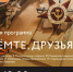 Песни военных лет - Rayon72.Ru
