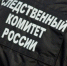 В Тюмени подросток сбежал от следствия - NG72.Ru