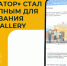 Мобильное приложение Фонда «Социальный навигатор» стало доступно для скачивания в AppGallery - TyuMedia.Ru