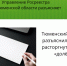 Тюменский Росреестр разъяснил можно ли расторгнуть договор «долёвки» - TyuMedia.Ru